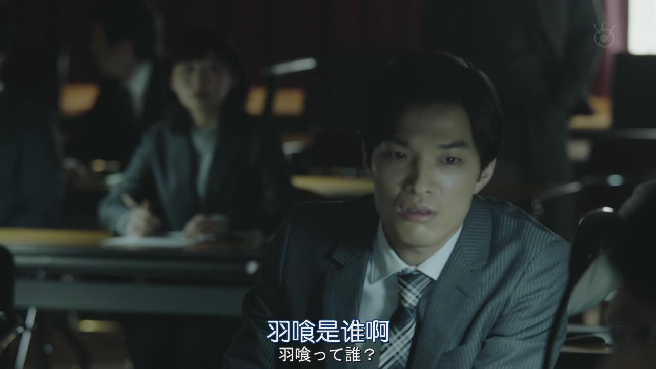 谷恭辅的写真-《勿言推理》EP11