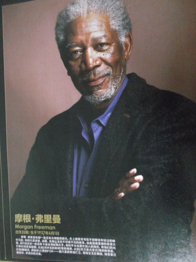 摩根·弗里曼的写真-源于《看电影》杂志，...