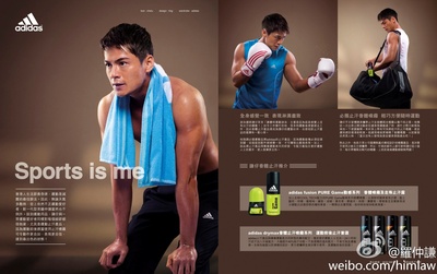 罗仲谦的写真-阿迪达斯香体喷雾广告
