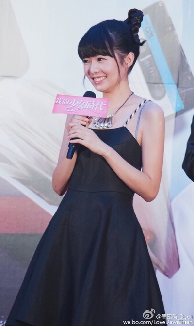 简廷芮的写真-Dewi Chien