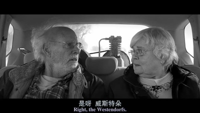 布鲁斯·邓恩的写真-车里面父亲和儿子的对...