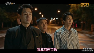 陳赫的写真-地狱使者 블랙 (2017) ...