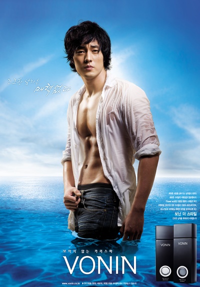 苏志燮的写真-VONIN-2009