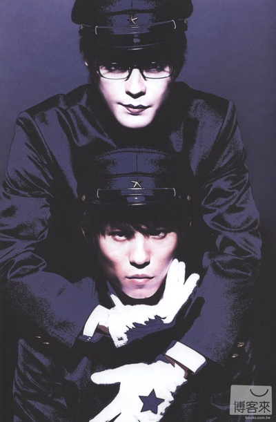 中尾明庆的写真-舞台剧「荔枝☆光俱乐...