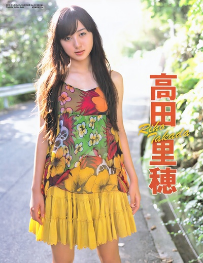 高田里穗的写真