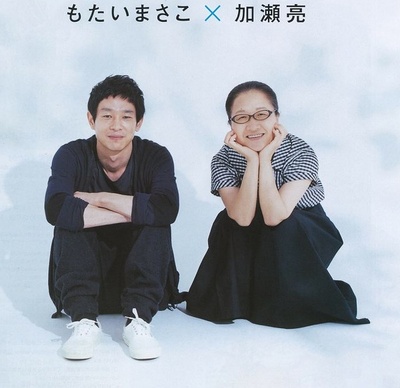 罇真佐子的写真