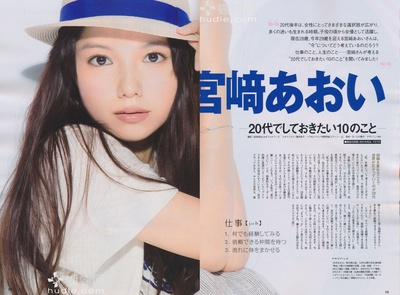 宫崎葵的写真-with 1406