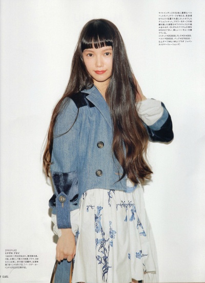 宫崎葵的写真-【CLUEL】2016.9月...