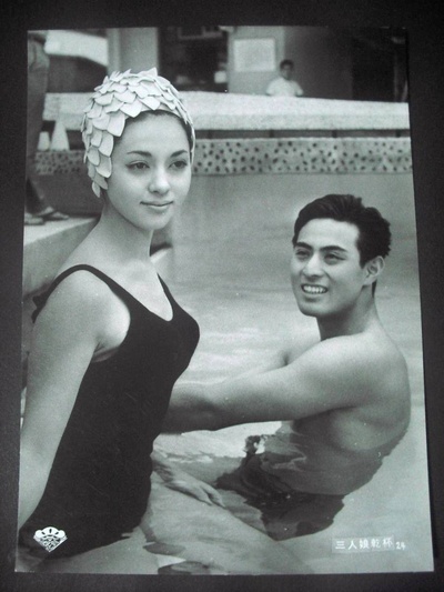 津川雅彦的写真-年轻时的津川雅彦和鳄...