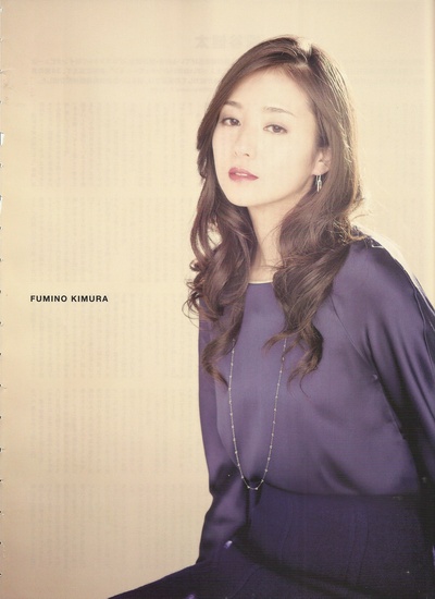 木村文乃的写真