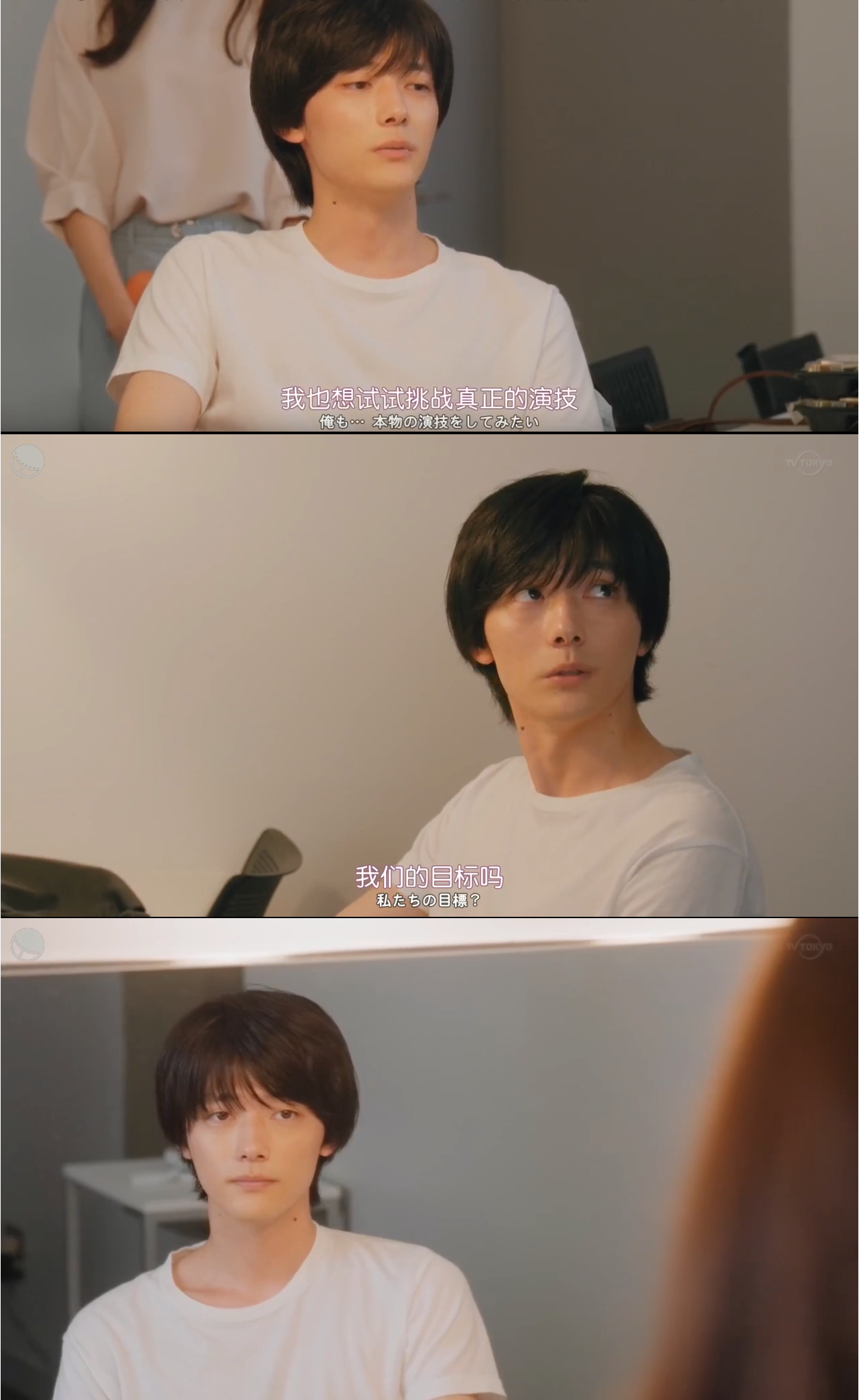 樱井海音的写真