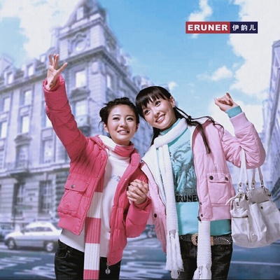 唐嫣的写真-with 安以轩