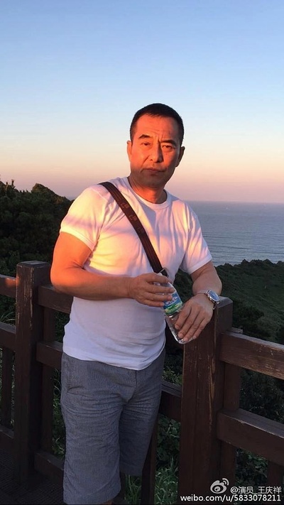 王庆祥的写真-王老师的博客照片