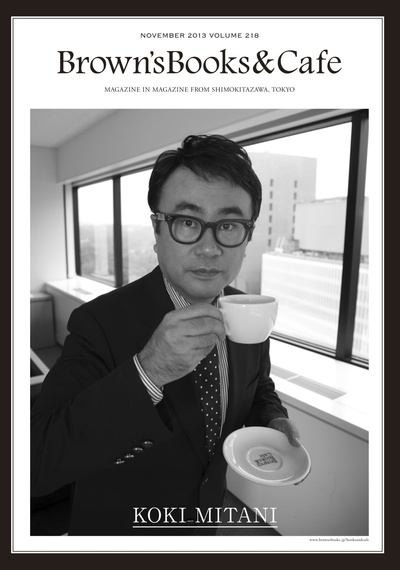 三谷幸喜的写真