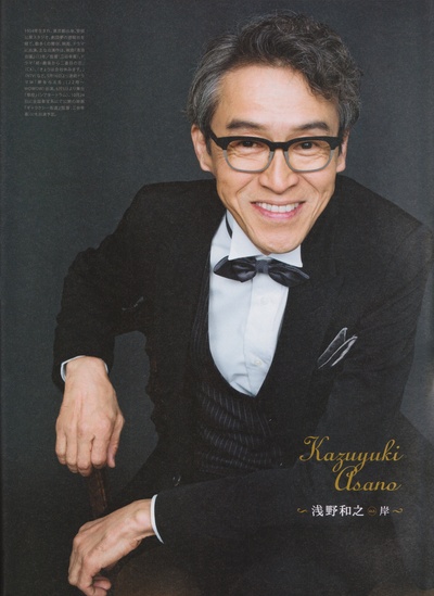 浅野和之的写真