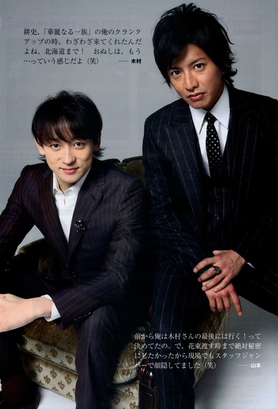 山本耕史的写真