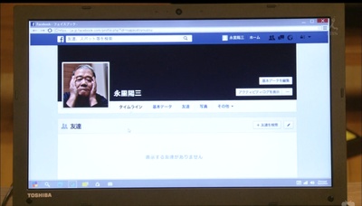 西田敏行的写真-家族的形式