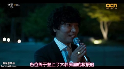 赵在允的写真-救救我 구해줘 (2017) ...