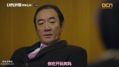 金弘波的写真-坏家伙们2 나쁜 녀석...