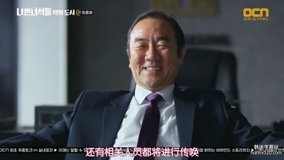 金弘波的写真-坏家伙们2 나쁜 녀석...