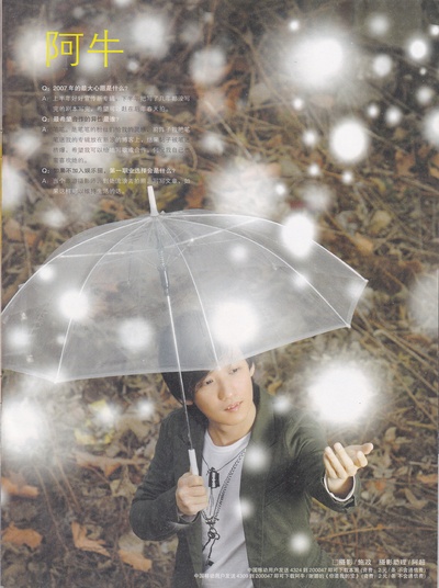 阿牛的写真