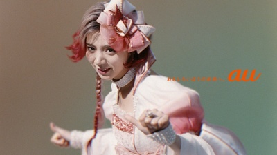 池田依来沙的写真-au CM「三太郎」「新...