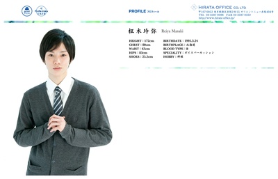 柾木玲弥的写真