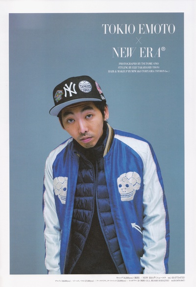 柄本时生的写真