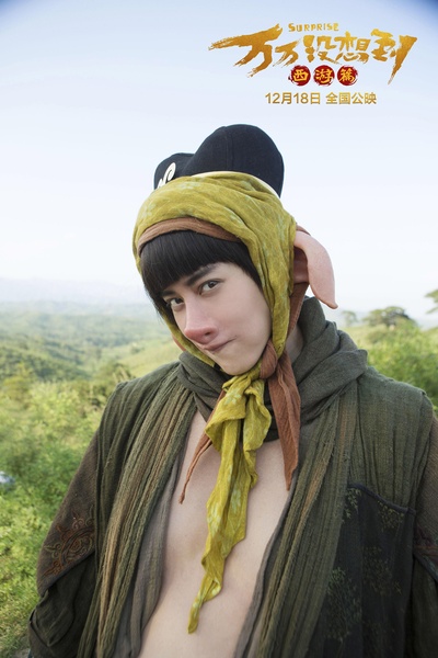 披拉·尼迪裴善官的写真-可能是颜值最高的猪八...