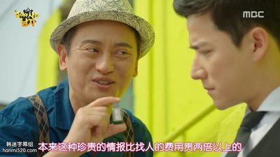 金秉玉的写真-死而复生的男人 죽어...