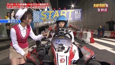 福田彩乃的写真