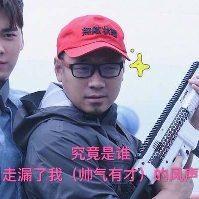 韩延的写真