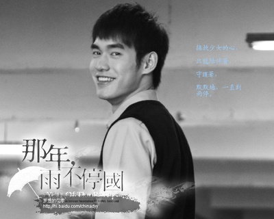 张书豪的写真-那年,雨不停国