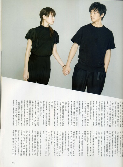 户田惠梨香的写真