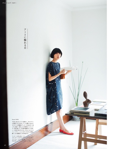 菊池亚希子的写真-リンネル 2016年6月...