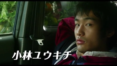 小林裕吉的写真