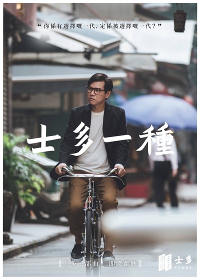 林嘉华的写真