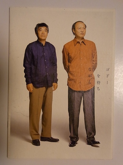 石桥莲司的写真