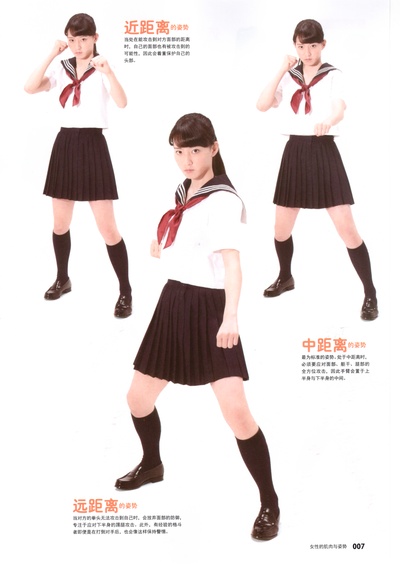 宫原华音的写真