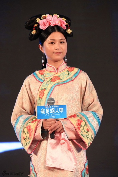 徐小琴的写真