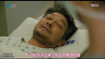 赵成夏的写真-医疗船 병원선 (2017) ...