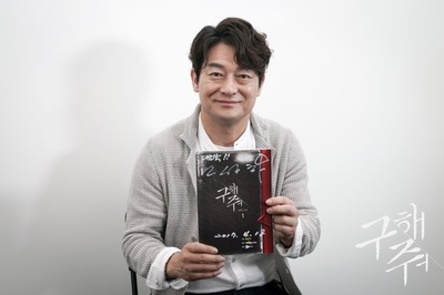 赵成夏的写真-救救我 구해줘 (2017)