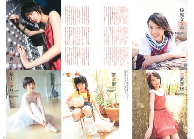 樱庭奈奈美的写真