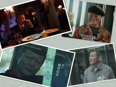 国村隼的写真-2012年上半年所有剧