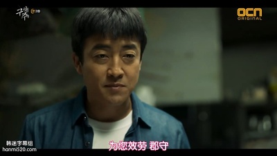 张赫镇的写真-救救我 구해줘 (2017) ...