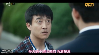 张赫镇的写真-救救我 구해줘 (2017) ...