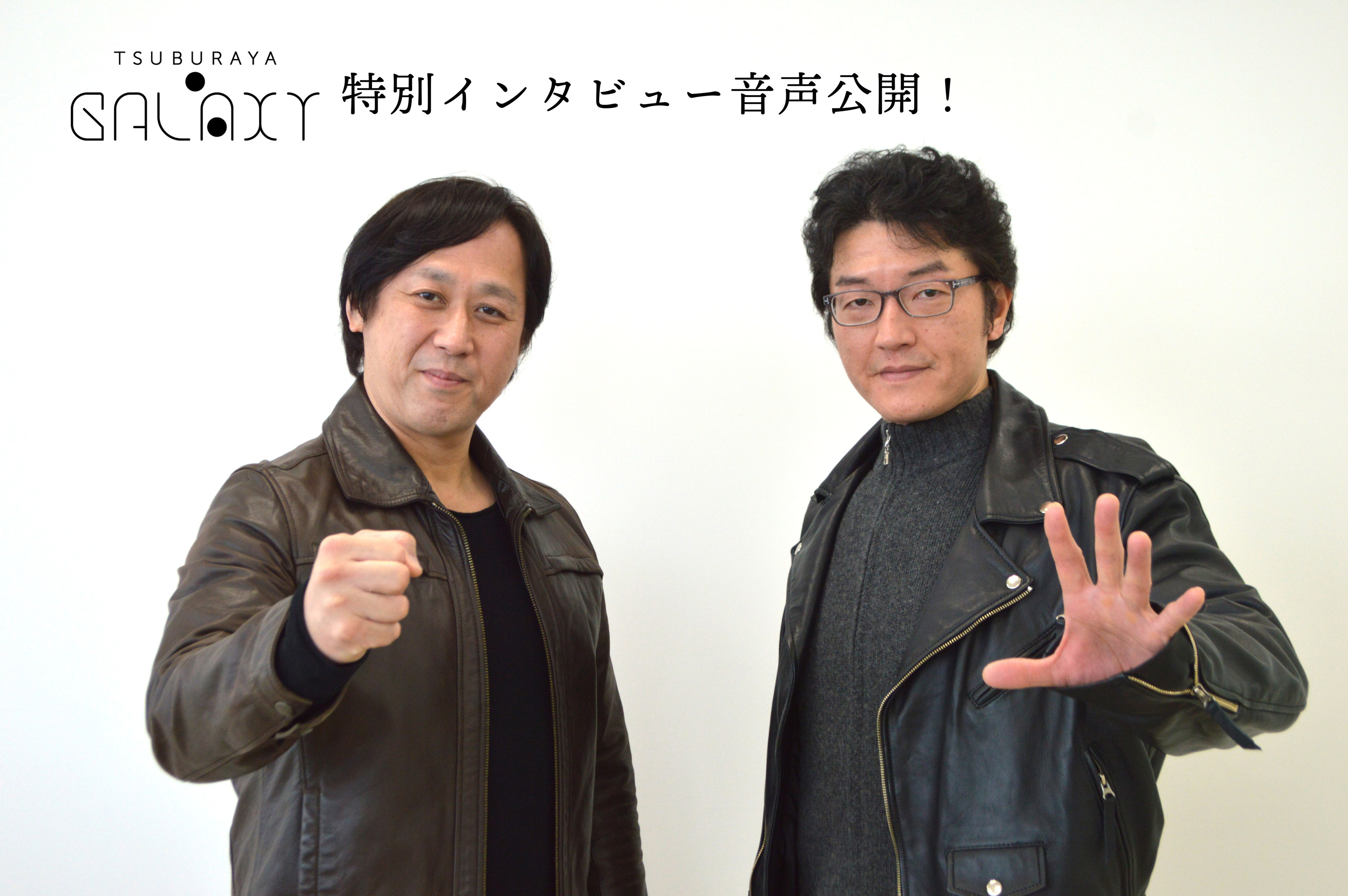 权藤俊辅的写真