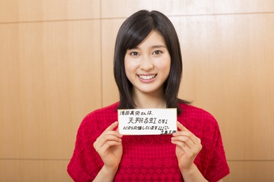 土屋太凤的写真