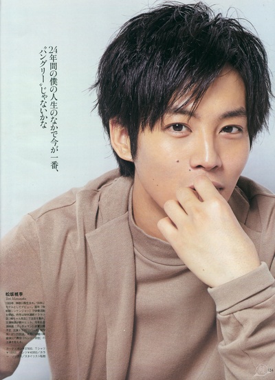 松坂桃李的写真