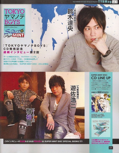 铃木达央的写真